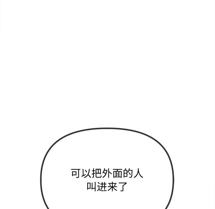 [Manhwa] The evil girl hooks up Plot, female student, big breasts#[205P]-57