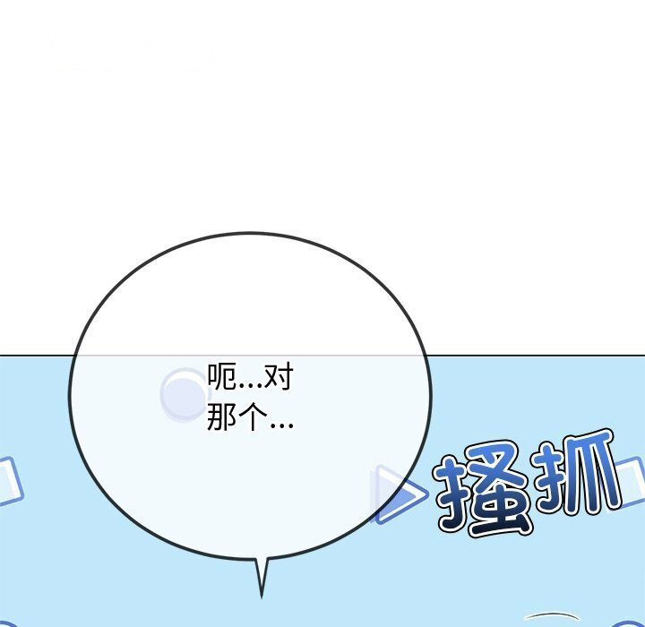 [Manhwa] The evil girl hooks up Plot, female student, big breasts#[205P]-60