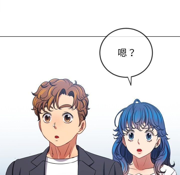 [Manhwa] The evil girl hooks up Plot, female student, big breasts#[205P]-78
