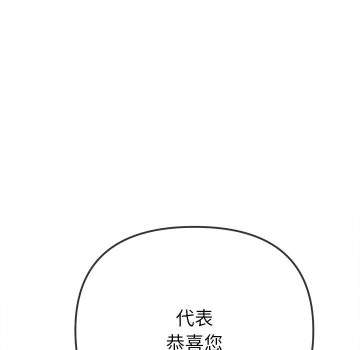 [Manhwa] The evil girl hooks up Plot, female student, big breasts#[205P]-80