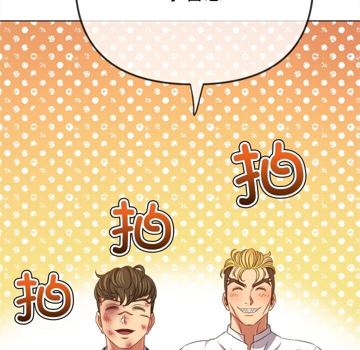 [Manhwa] The evil girl hooks up Plot, female student, big breasts#[205P]-81