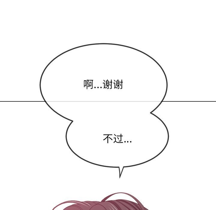 [Manhwa] The evil girl hooks up Plot, female student, big breasts#[205P]-84