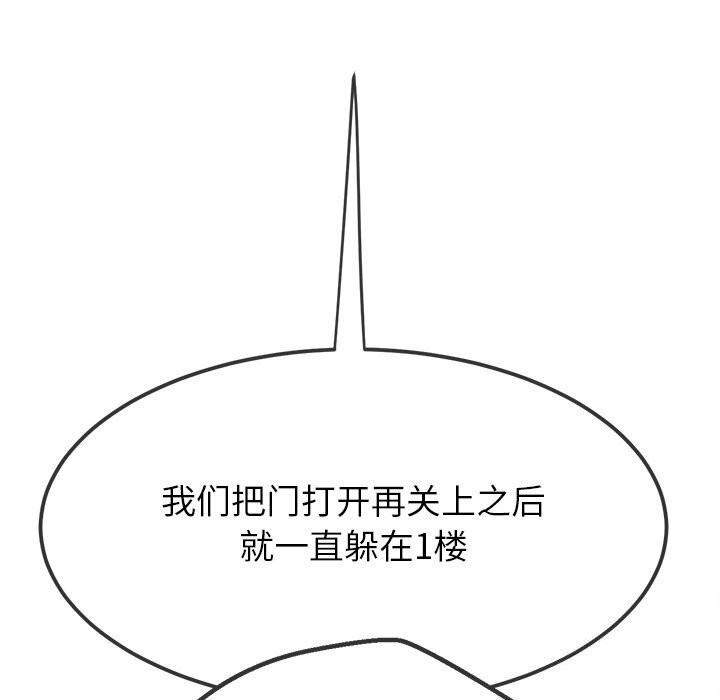 [Manhwa] The evil girl hooks up Plot, female student, big breasts#[205P]-91