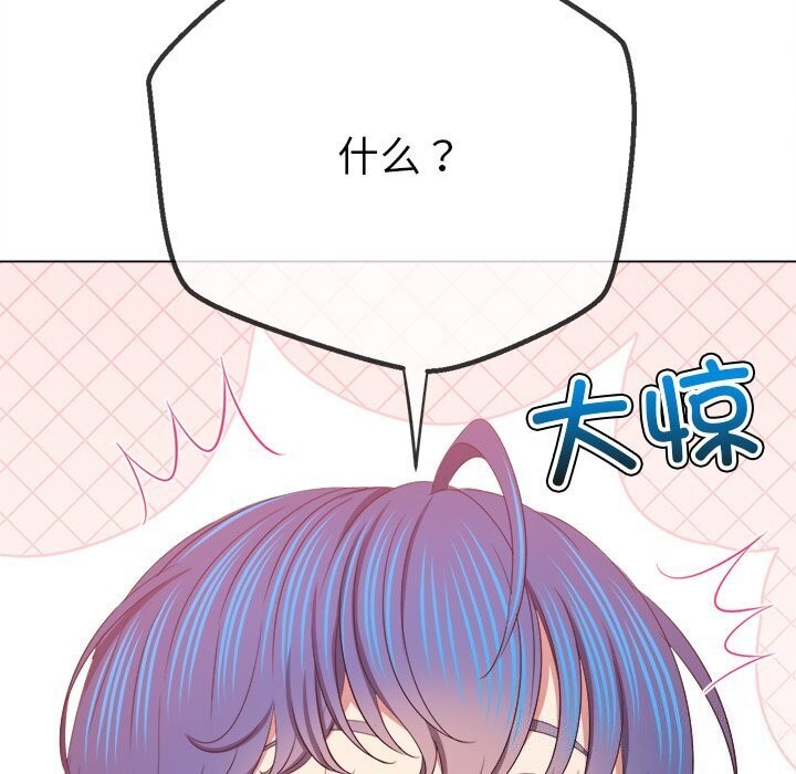[Manhwa] The evil girl hooks up Plot, female student, big breasts#[205P]-92