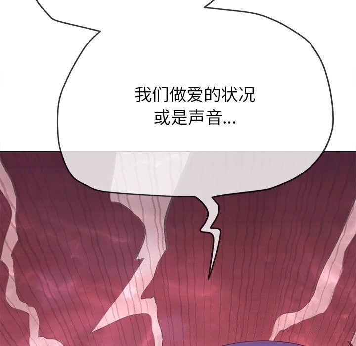 [Manhwa] The evil girl hooks up Plot, female student, big breasts#[205P]-95