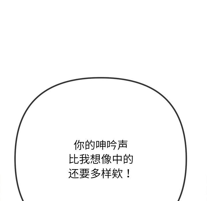 [Manhwa] The evil girl hooks up Plot, female student, big breasts#[205P]-99