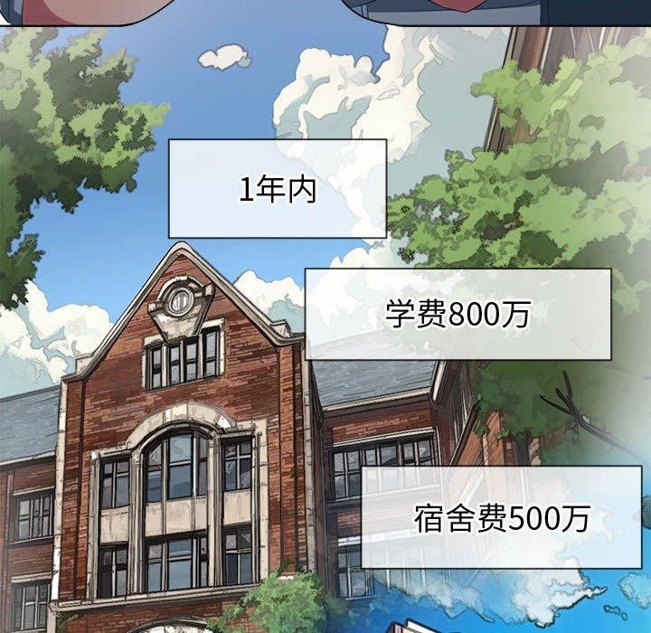 [韩国漫画] 恶女勾勾缠 剧情,女学生,巨乳大奶#[231P]-102