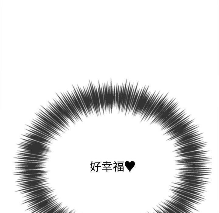 [韩国漫画] 恶女勾勾缠 剧情,女学生,巨乳大奶#[231P]-110