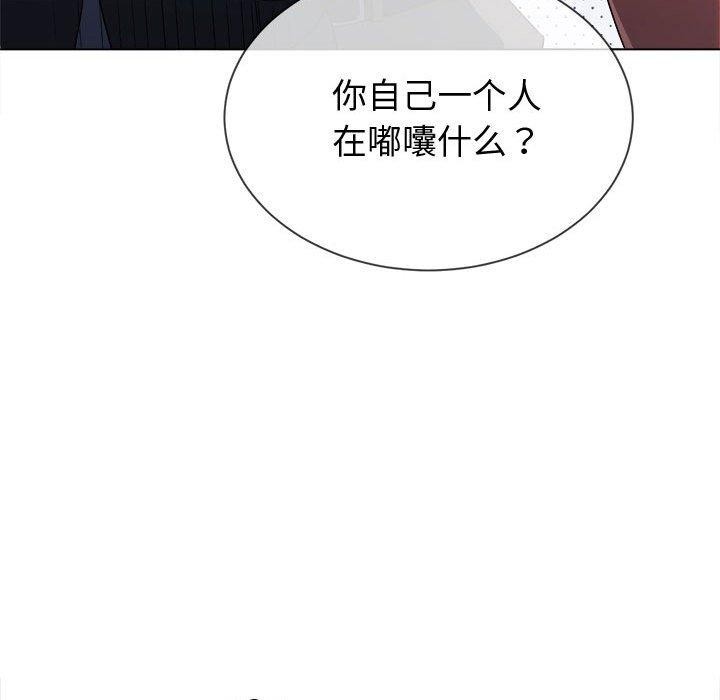 [韩国漫画] 恶女勾勾缠 剧情,女学生,巨乳大奶#[231P]-121