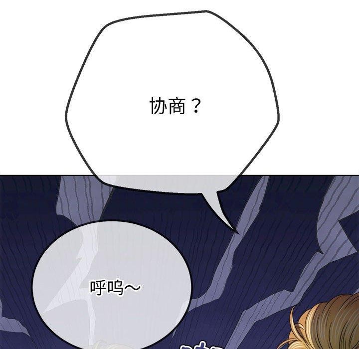 [韩国漫画] 恶女勾勾缠 剧情,女学生,巨乳大奶#[231P]-131