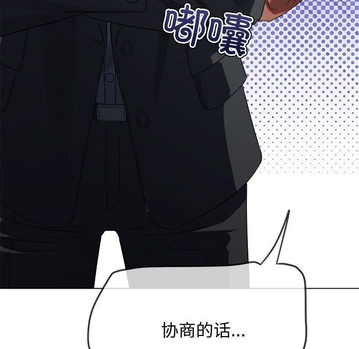 [韩国漫画] 恶女勾勾缠 剧情,女学生,巨乳大奶#[231P]-133