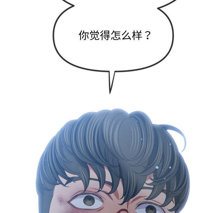 [韩国漫画] 恶女勾勾缠 剧情,女学生,巨乳大奶#[231P]-139