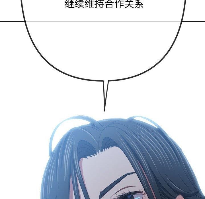 [韩国漫画] 恶女勾勾缠 剧情,女学生,巨乳大奶#[231P]-146