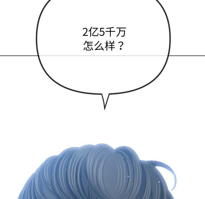 [韩国漫画] 恶女勾勾缠 剧情,女学生,巨乳大奶#[231P]-149