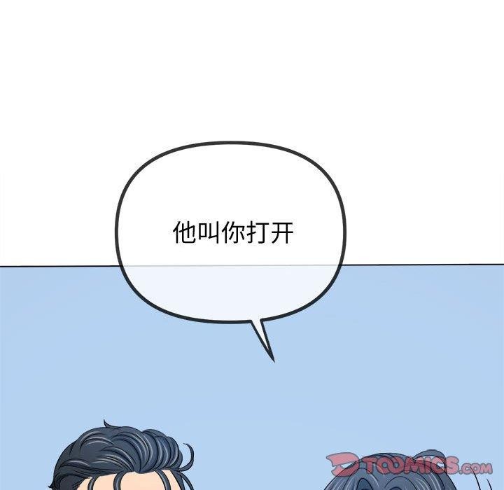 [韩国漫画] 恶女勾勾缠 剧情,女学生,巨乳大奶#[231P]-184
