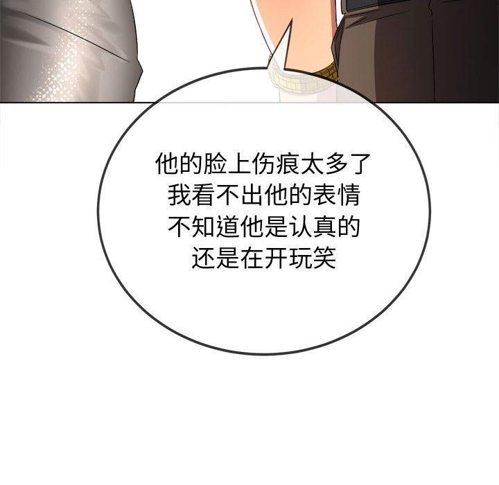 [韩国漫画] 恶女勾勾缠 剧情,女学生,巨乳大奶#[231P]-19
