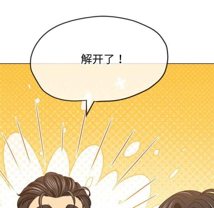 [韩国漫画] 恶女勾勾缠 剧情,女学生,巨乳大奶#[231P]-194