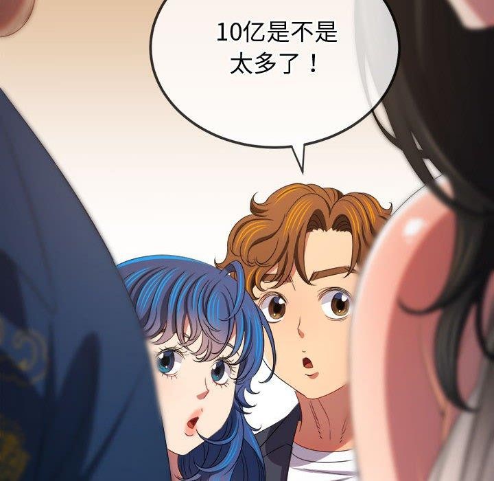 [韩国漫画] 恶女勾勾缠 剧情,女学生,巨乳大奶#[231P]-21