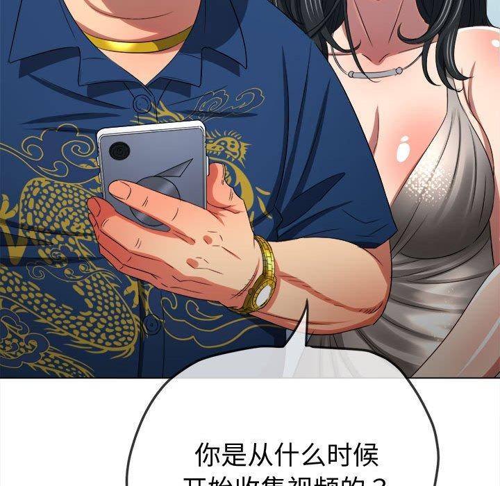 [韩国漫画] 恶女勾勾缠 剧情,女学生,巨乳大奶#[231P]-225