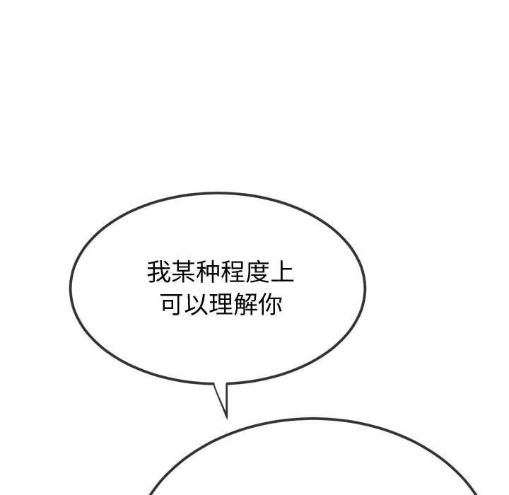 [韩国漫画] 恶女勾勾缠 剧情,女学生,巨乳大奶#[231P]-24