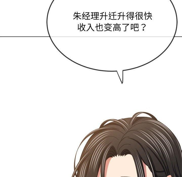 [韩国漫画] 恶女勾勾缠 剧情,女学生,巨乳大奶#[231P]-25