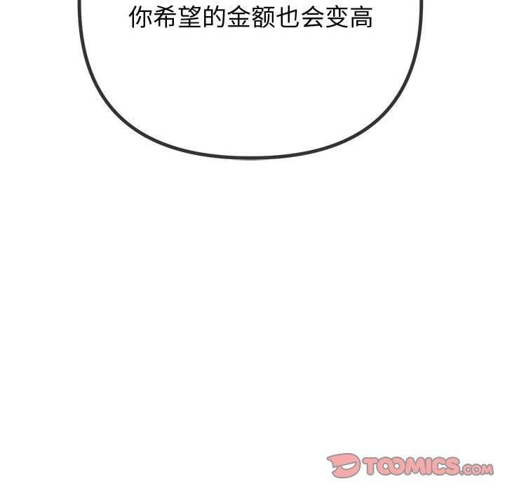 [韩国漫画] 恶女勾勾缠 剧情,女学生,巨乳大奶#[231P]-28