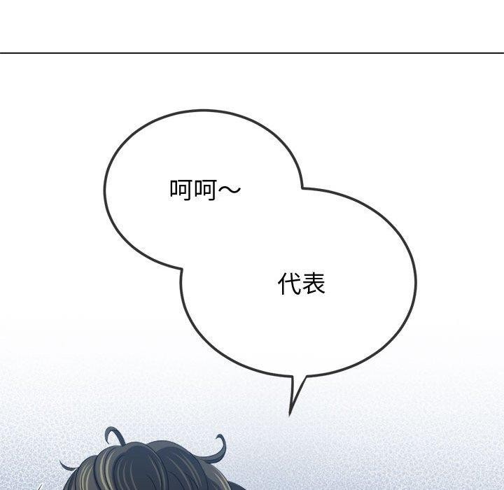 [韩国漫画] 恶女勾勾缠 剧情,女学生,巨乳大奶#[231P]-34