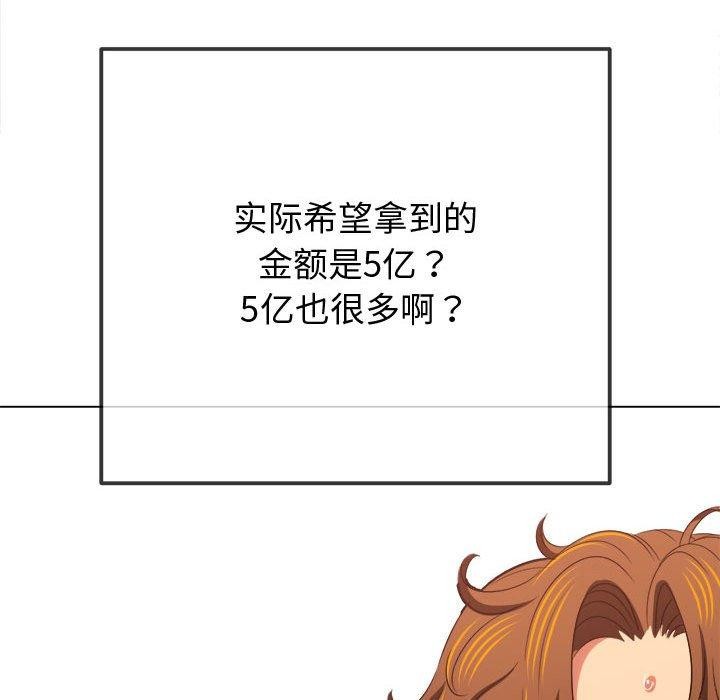 [韩国漫画] 恶女勾勾缠 剧情,女学生,巨乳大奶#[231P]-49
