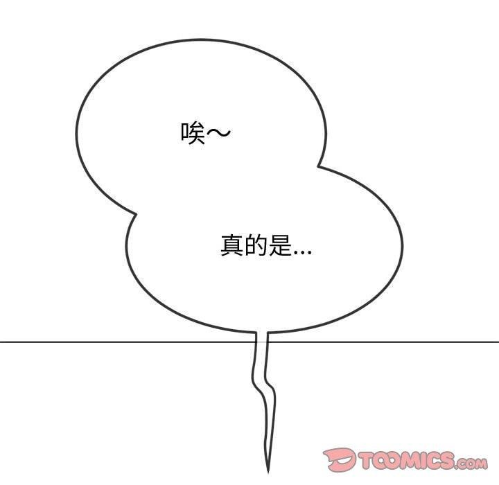[韩国漫画] 恶女勾勾缠 剧情,女学生,巨乳大奶#[231P]-52
