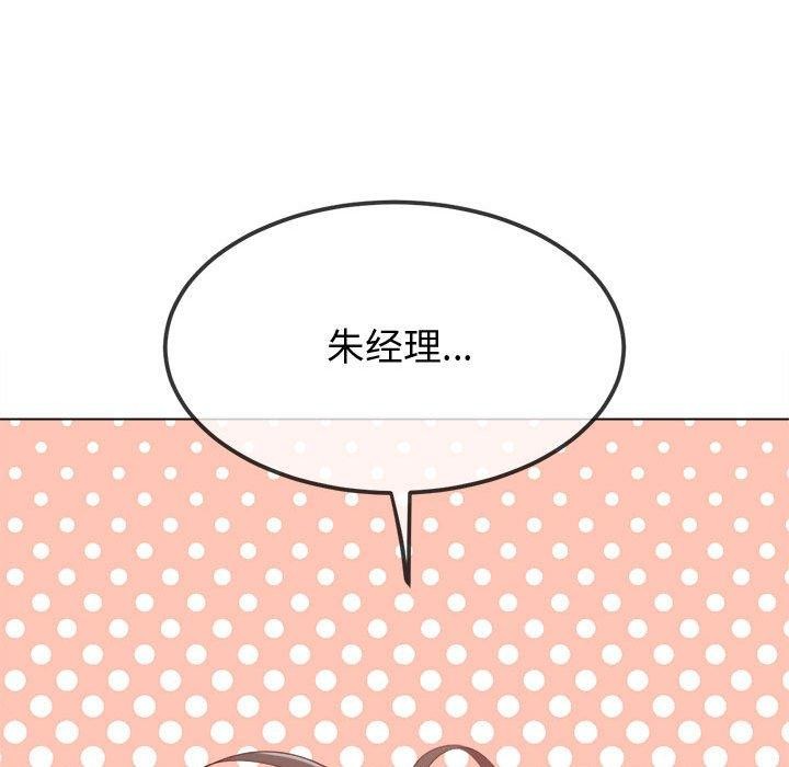 [韩国漫画] 恶女勾勾缠 剧情,女学生,巨乳大奶#[231P]-56