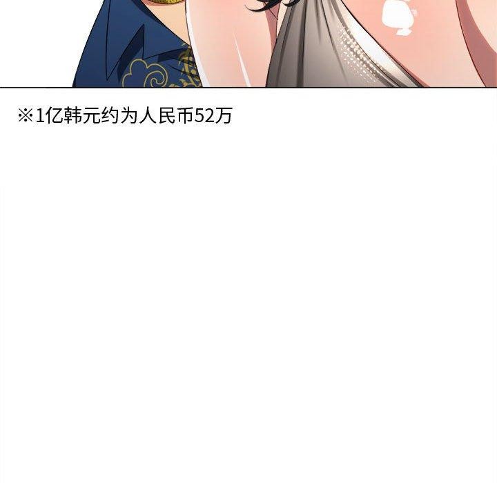 [韩国漫画] 恶女勾勾缠 剧情,女学生,巨乳大奶#[231P]-7