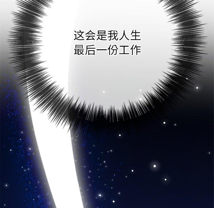 [Manhwa] The evil girl hooks up Plot, female student, big breasts#[183P]-101