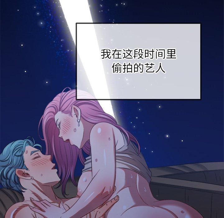 [Manhwa] The evil girl hooks up Plot, female student, big breasts#[183P]-102