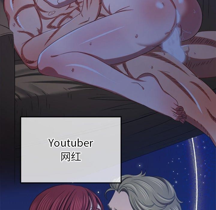 [Manhwa] The evil girl hooks up Plot, female student, big breasts#[183P]-103
