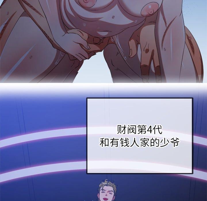 [Manhwa] The evil girl hooks up Plot, female student, big breasts#[183P]-106