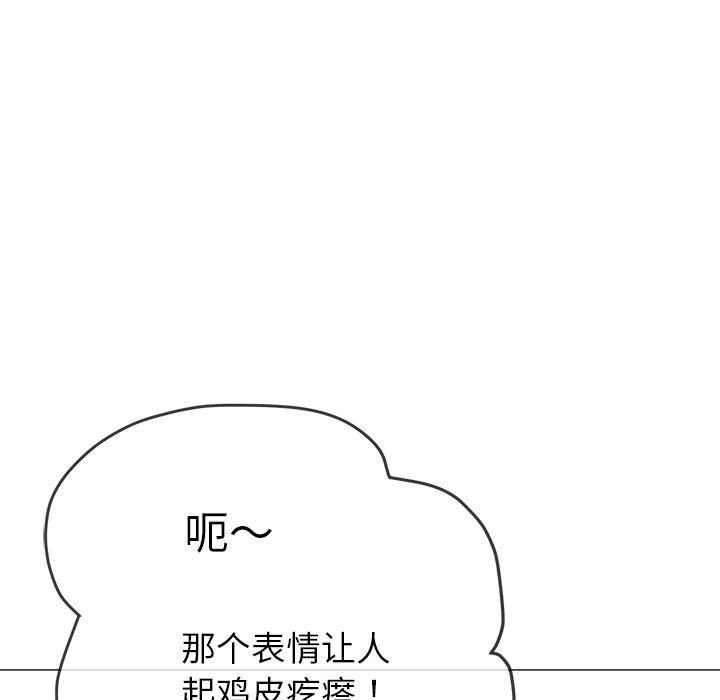 [Manhwa] The evil girl hooks up Plot, female student, big breasts#[183P]-114