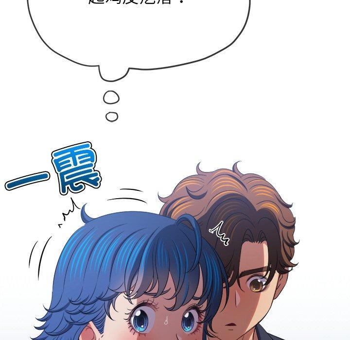 [Manhwa] The evil girl hooks up Plot, female student, big breasts#[183P]-115