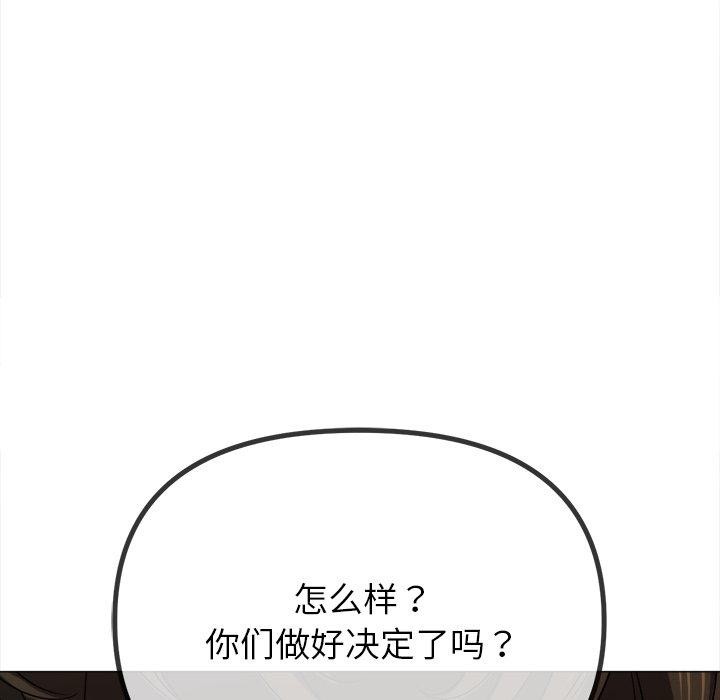 [Manhwa] The evil girl hooks up Plot, female student, big breasts#[183P]-121