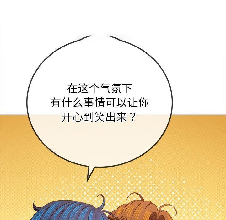 [Manhwa] The evil girl hooks up Plot, female student, big breasts#[183P]-135