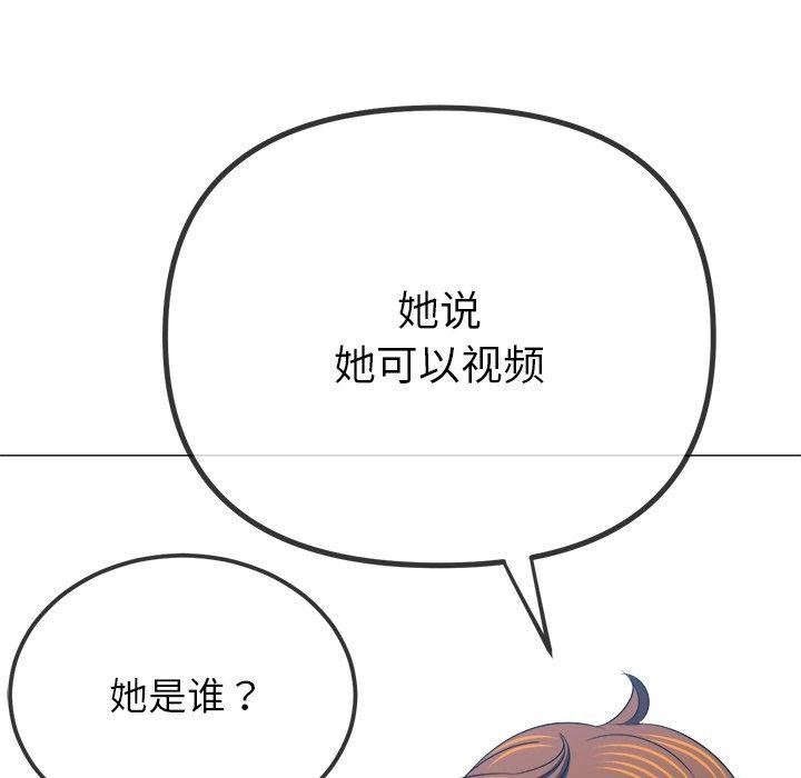 [Manhwa] The evil girl hooks up Plot, female student, big breasts#[183P]-138