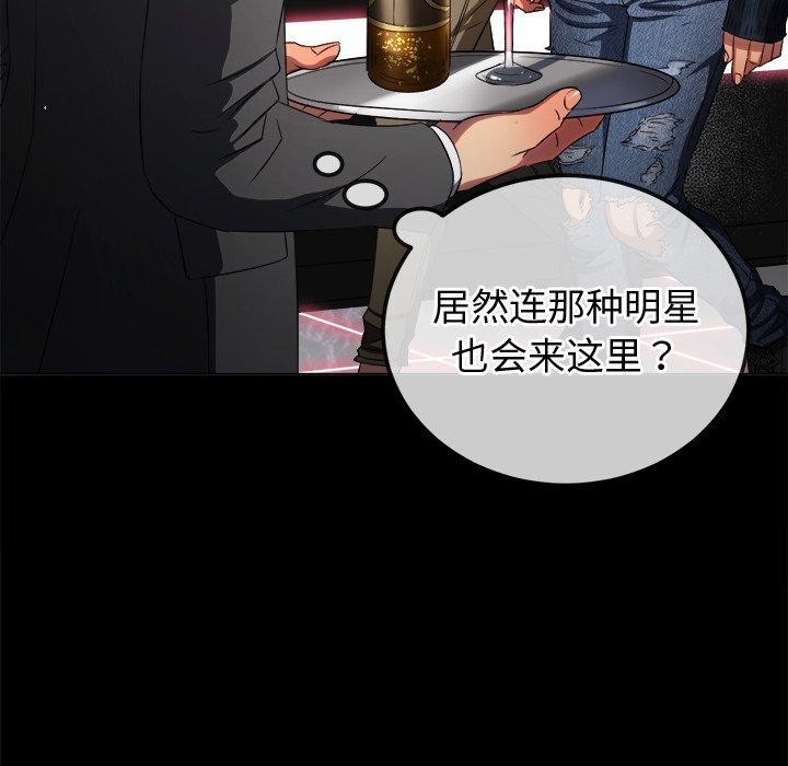 [Manhwa] The evil girl hooks up Plot, female student, big breasts#[183P]-14