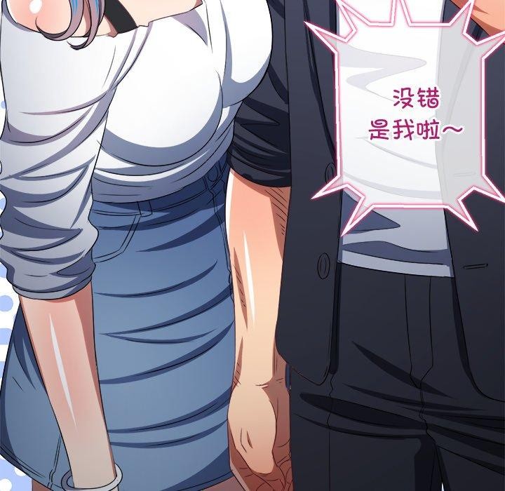 [Manhwa] The evil girl hooks up Plot, female student, big breasts#[183P]-151