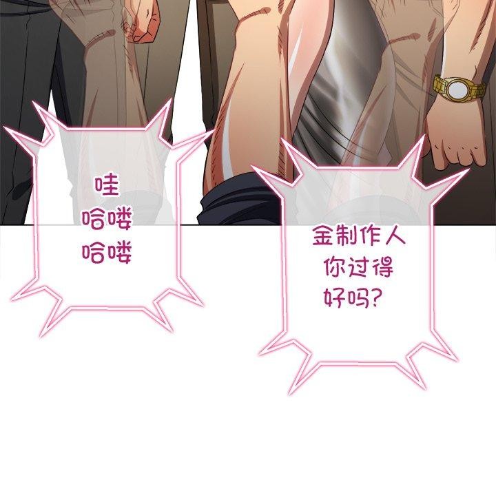 [Manhwa] The evil girl hooks up Plot, female student, big breasts#[183P]-155
