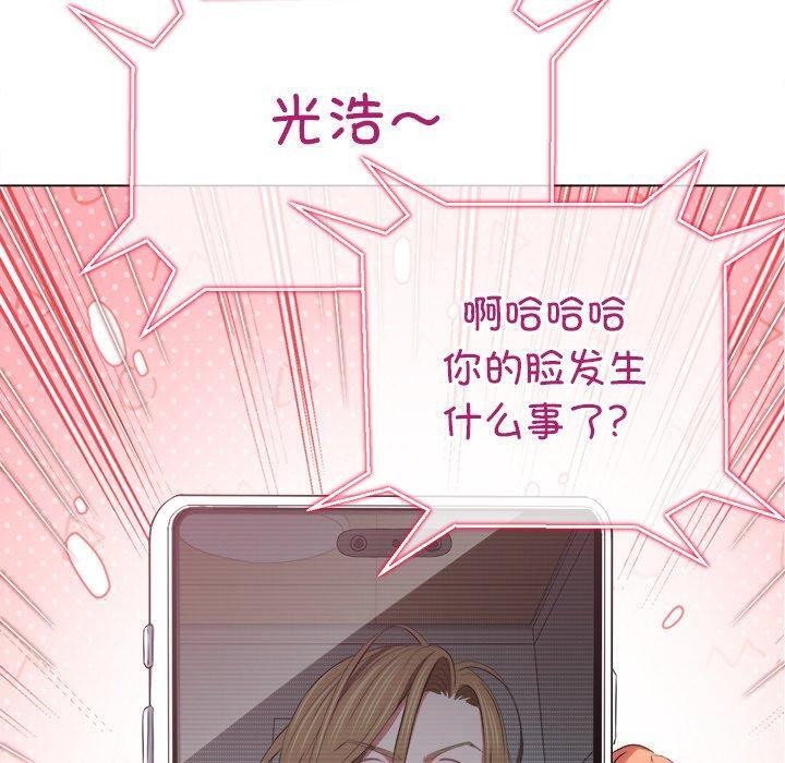 [Manhwa] The evil girl hooks up Plot, female student, big breasts#[183P]-160