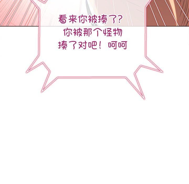 [Manhwa] The evil girl hooks up Plot, female student, big breasts#[183P]-162