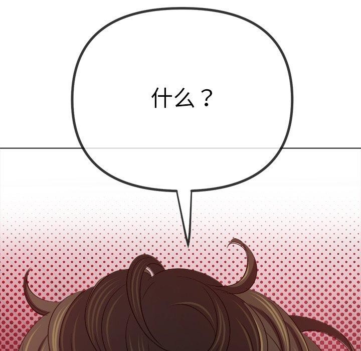[Manhwa] The evil girl hooks up Plot, female student, big breasts#[183P]-163