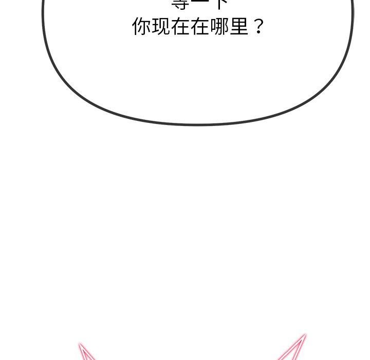 [Manhwa] The evil girl hooks up Plot, female student, big breasts#[183P]-166