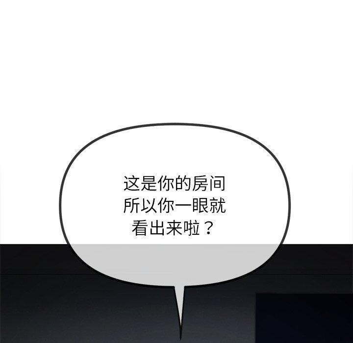 [Manhwa] The evil girl hooks up Plot, female student, big breasts#[183P]-170