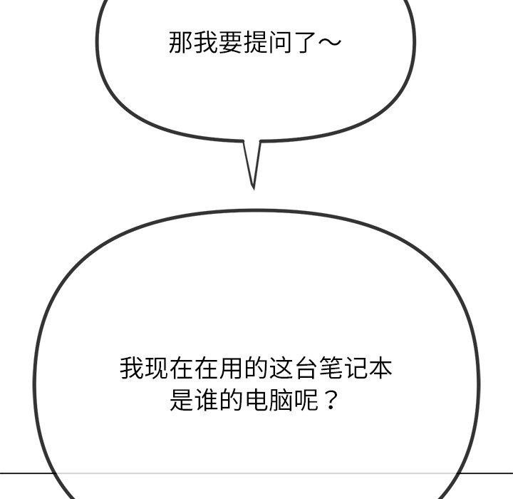 [Manhwa] The evil girl hooks up Plot, female student, big breasts#[183P]-174