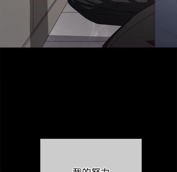 [Manhwa] The evil girl hooks up Plot, female student, big breasts#[183P]-18